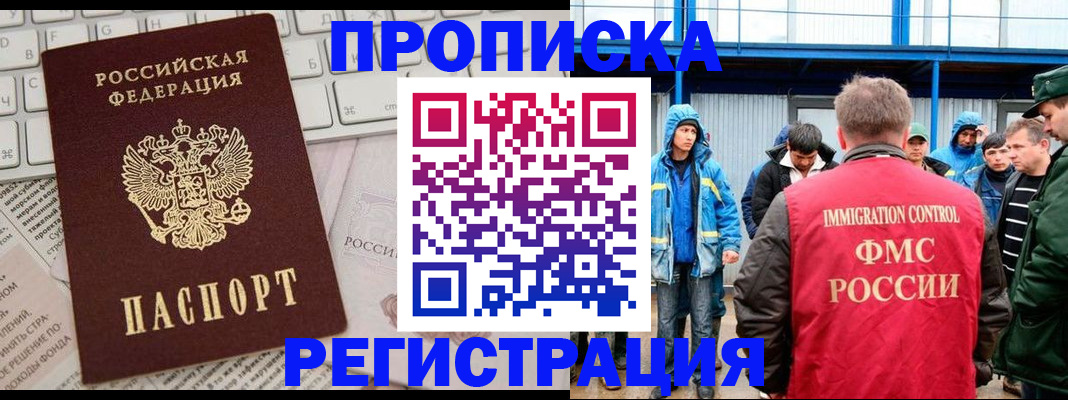 найти адрес прописки в Дегтярске